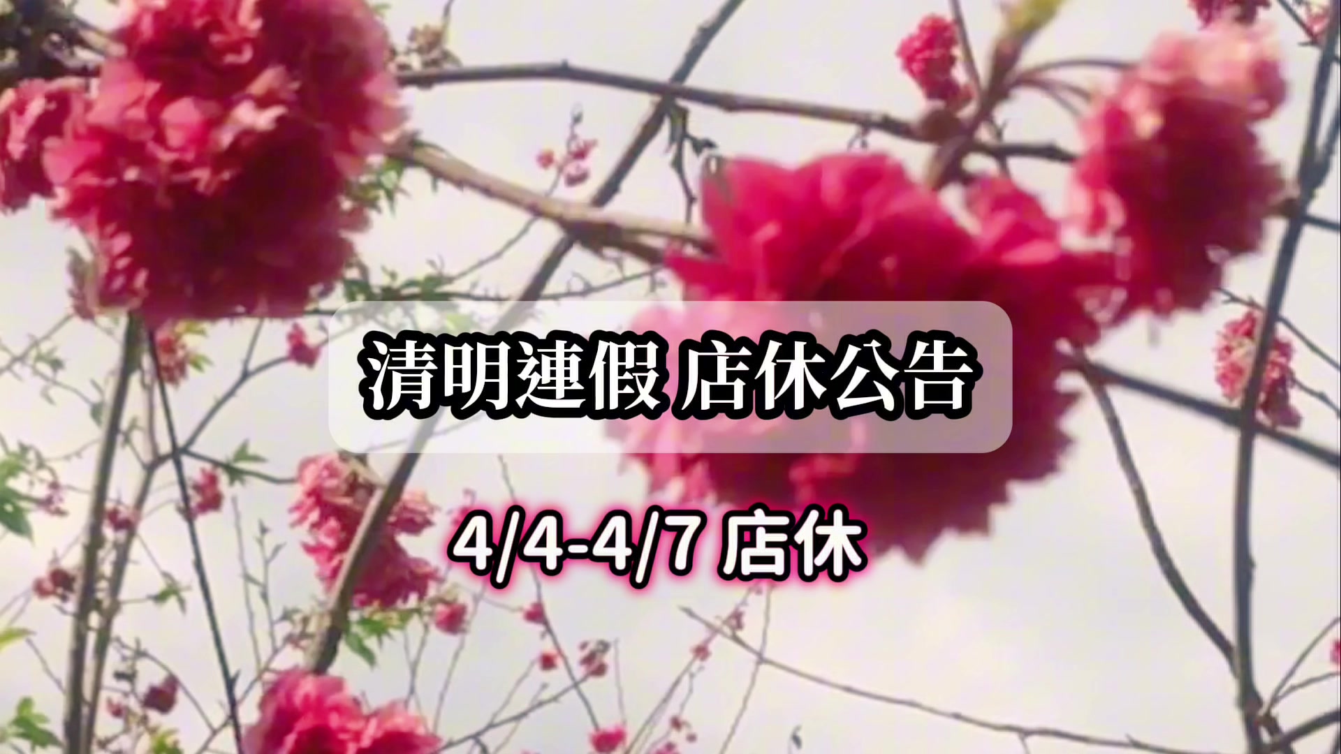 @玉子屋丼飯專賣店