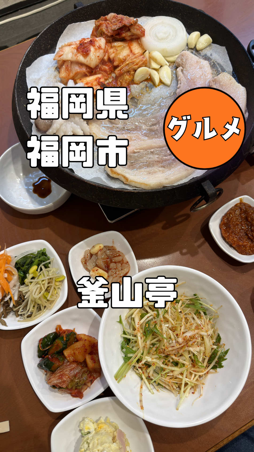@しずくいし