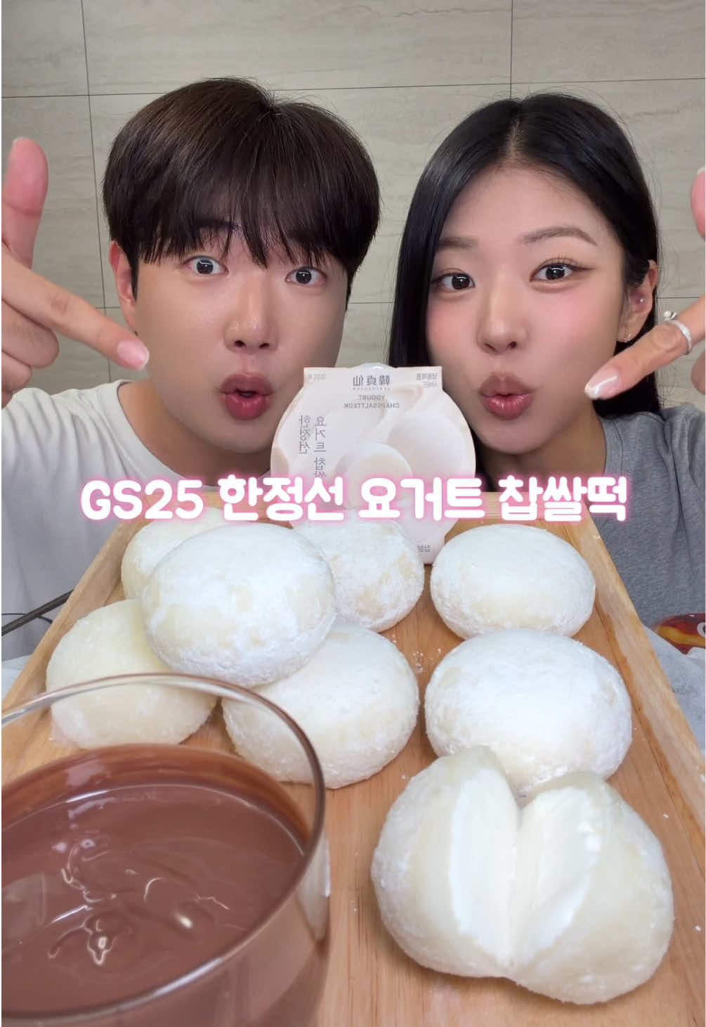 @땡절스