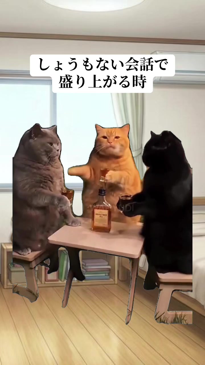 @面白ミーム