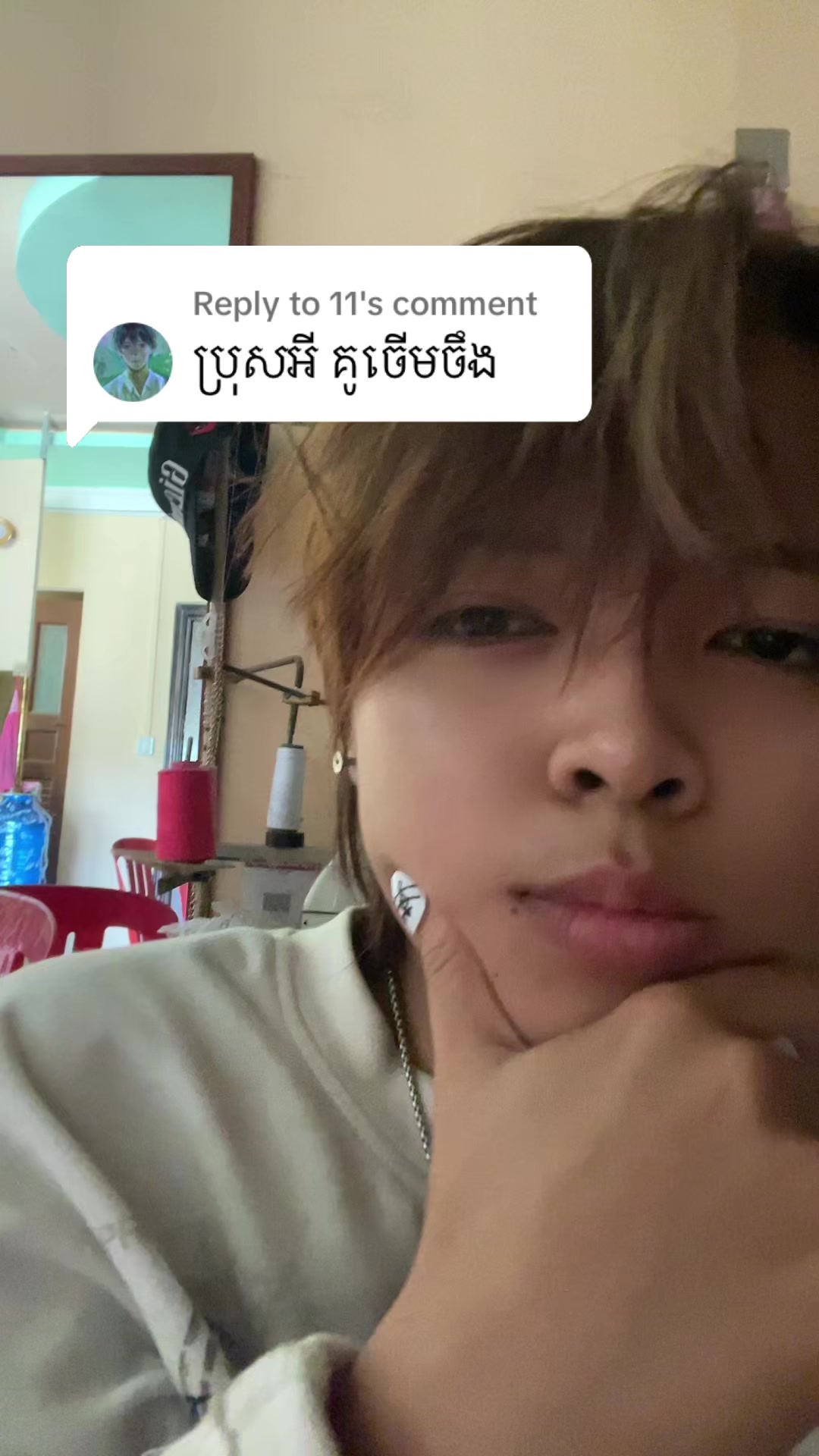 @An ji មេភូមិ
