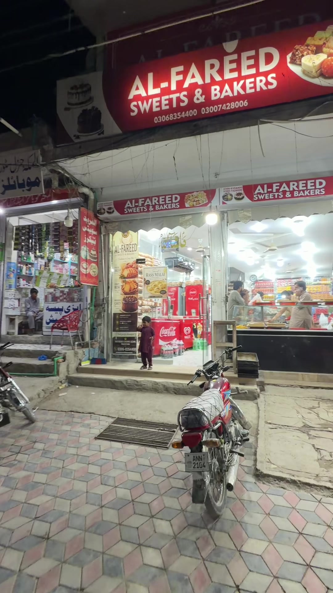 @alfareed.bakersofficial1
