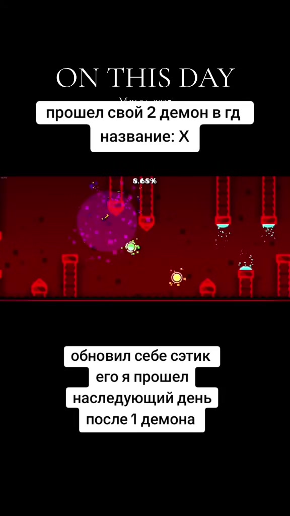 @DEATH