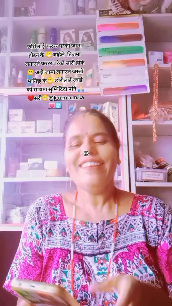 @Juna Bhusal