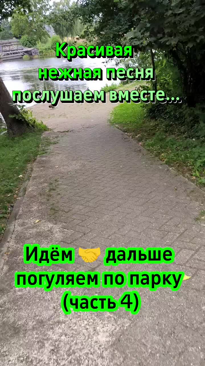 @Женя Нарочная