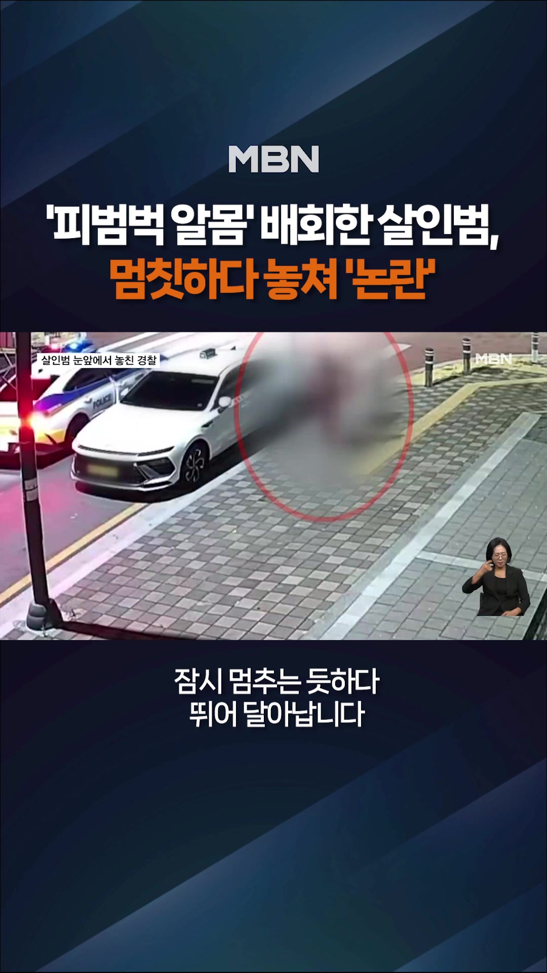 @MBN NEWS