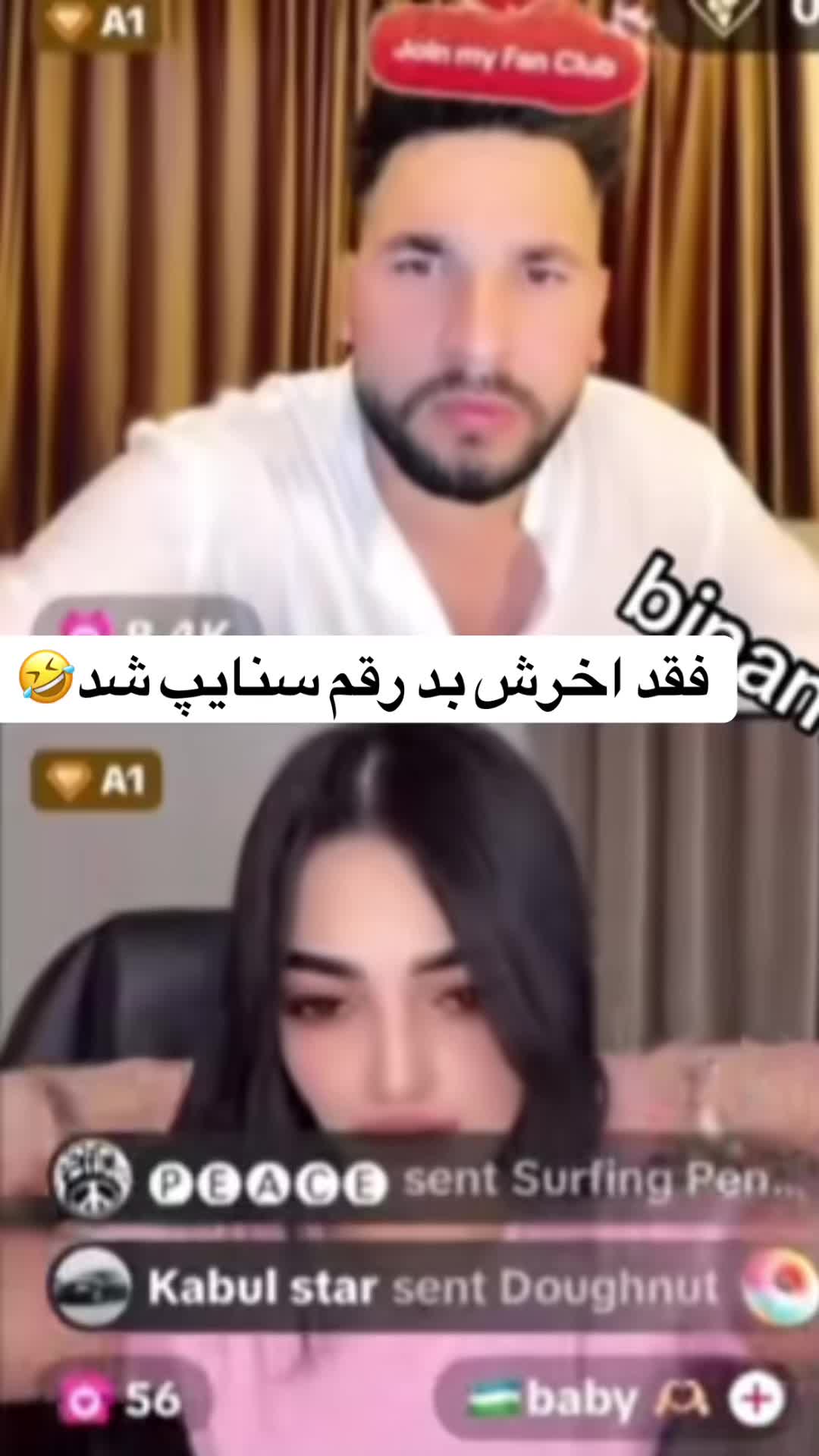 @binam0012