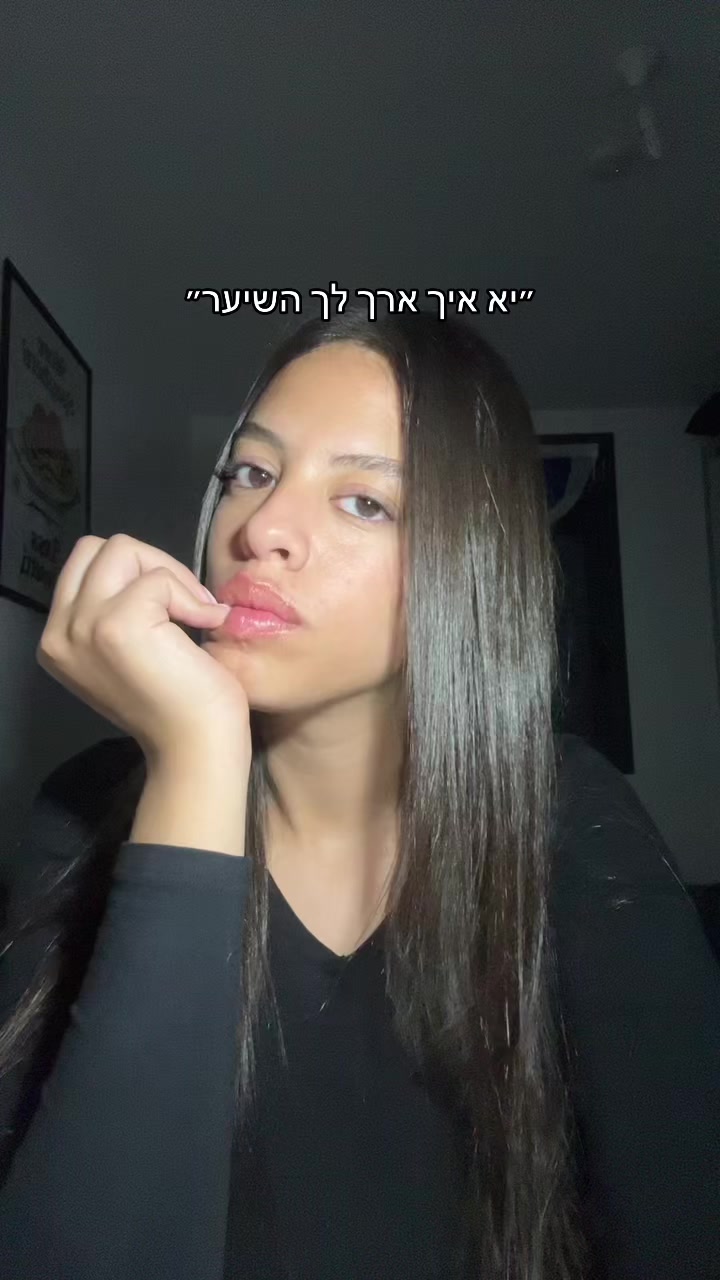 @רעיה