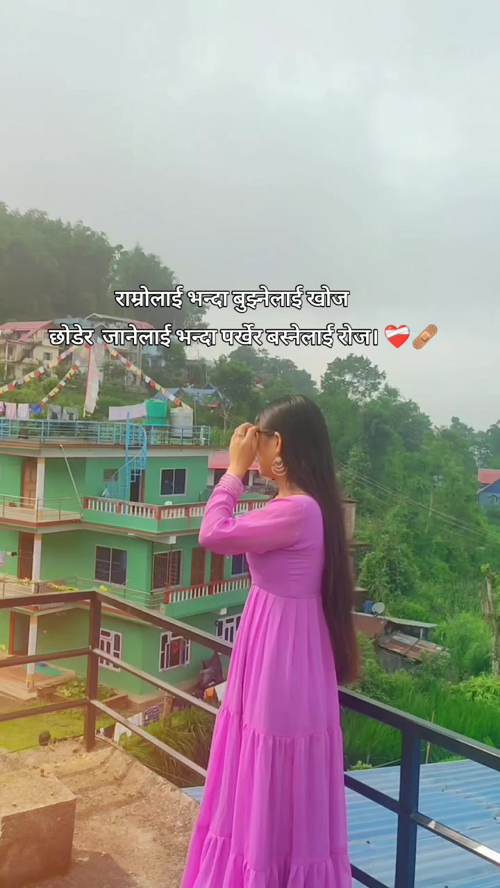 @प्रकृति 🧿