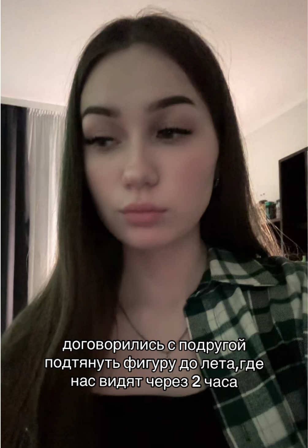 @пима