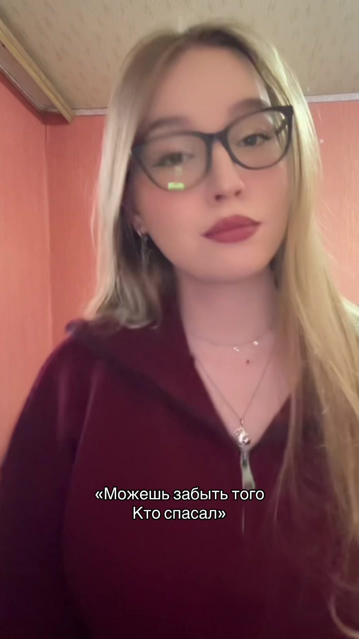 @МашВайби