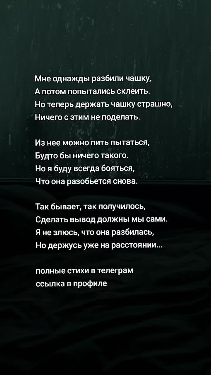 @Поэзия любви