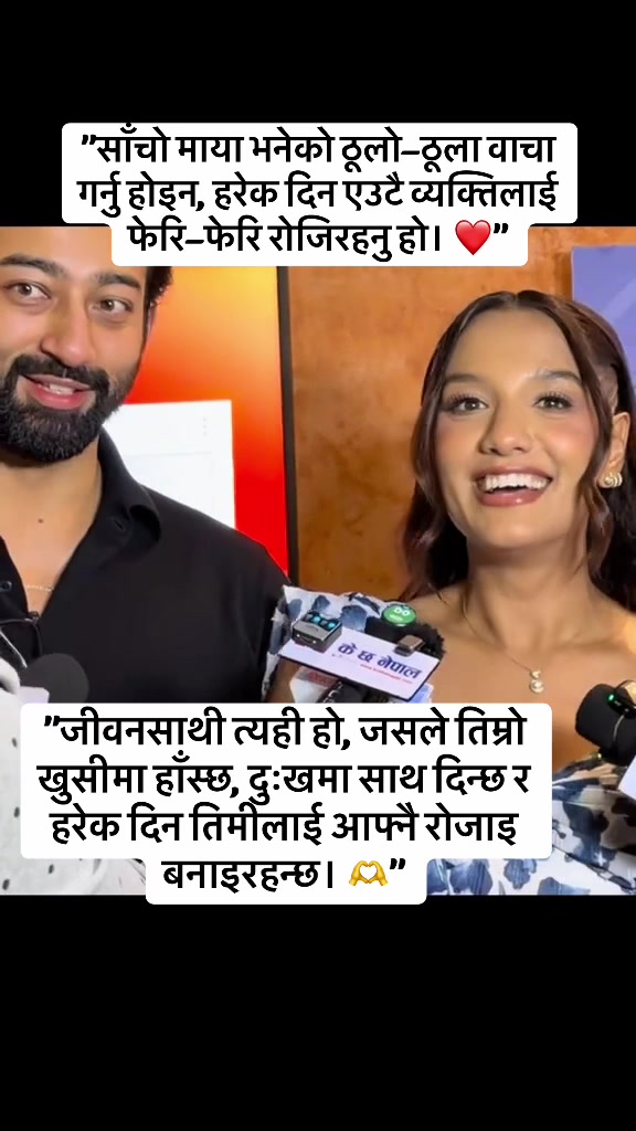 @Mamata Karki