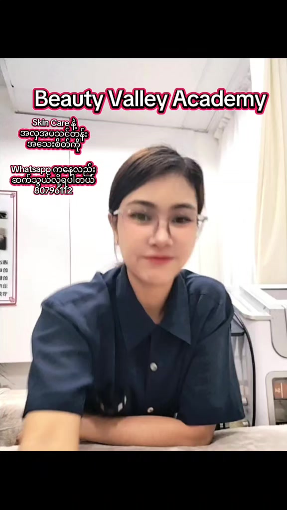 @Kyu Kyu (Mi Mi)