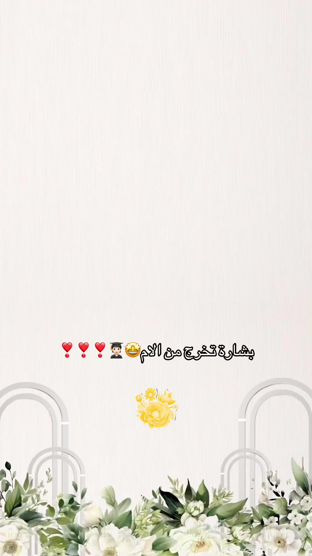 @متجر دان | DAN