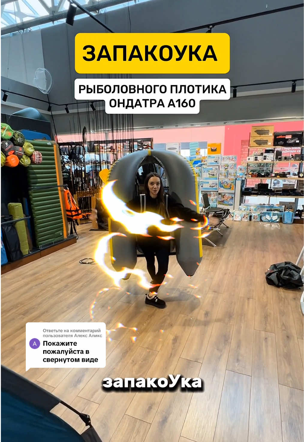 @FISHCAMP.BY _ LODOCHNIK.BY