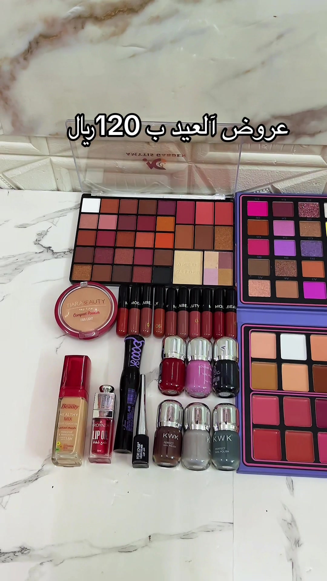 @مكياج الرياض