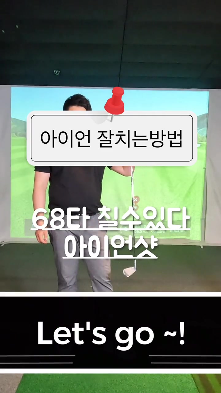 @짱플골프