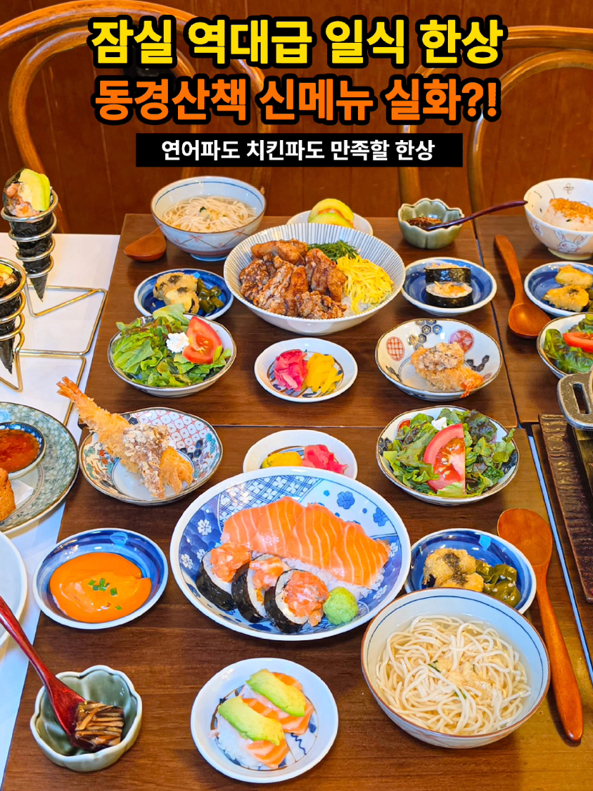@은씨링
