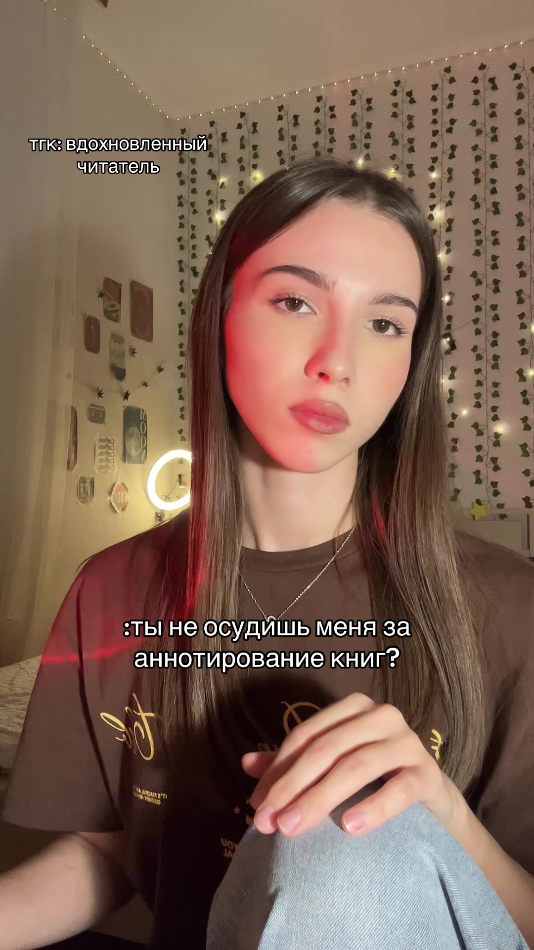 @амина
