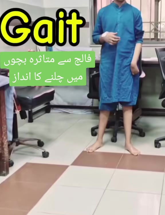 @Dr Arshad Child Neurologist
