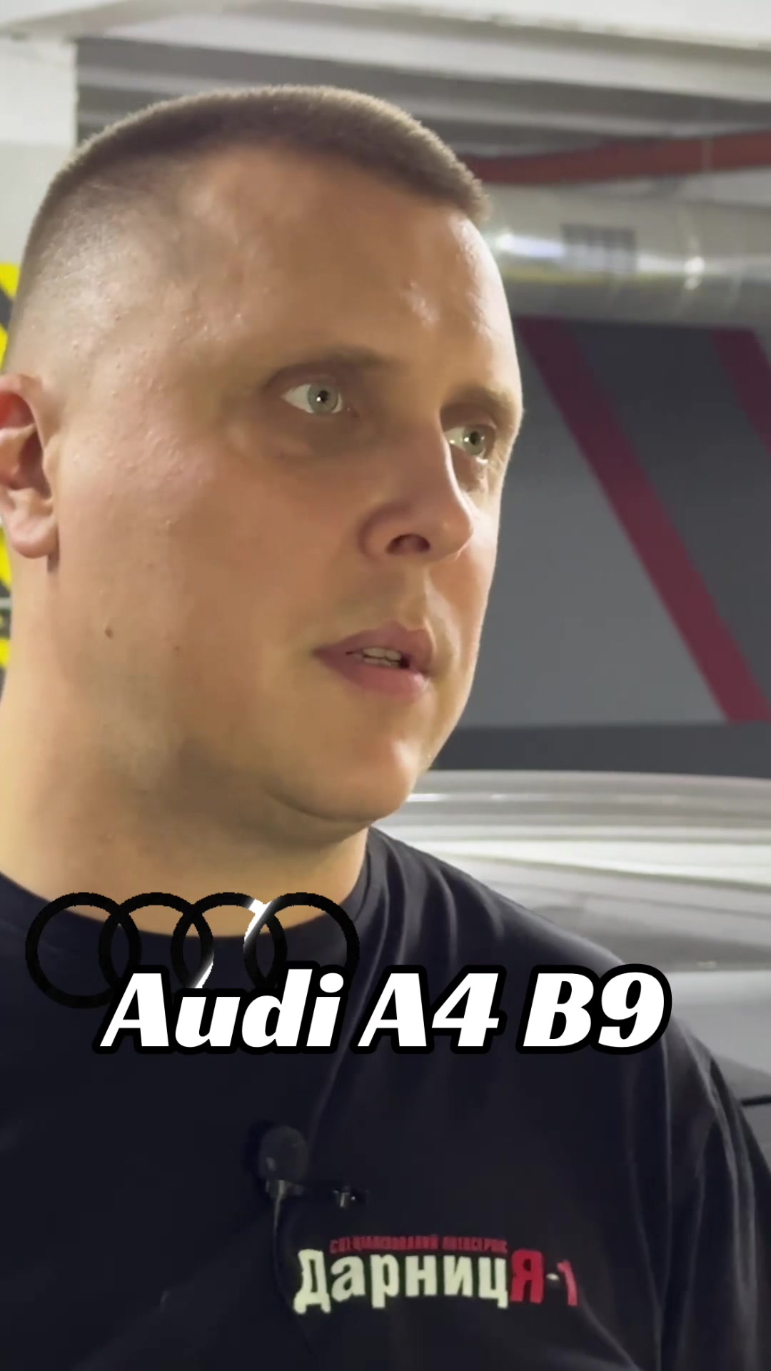 @ДарницЯ 1