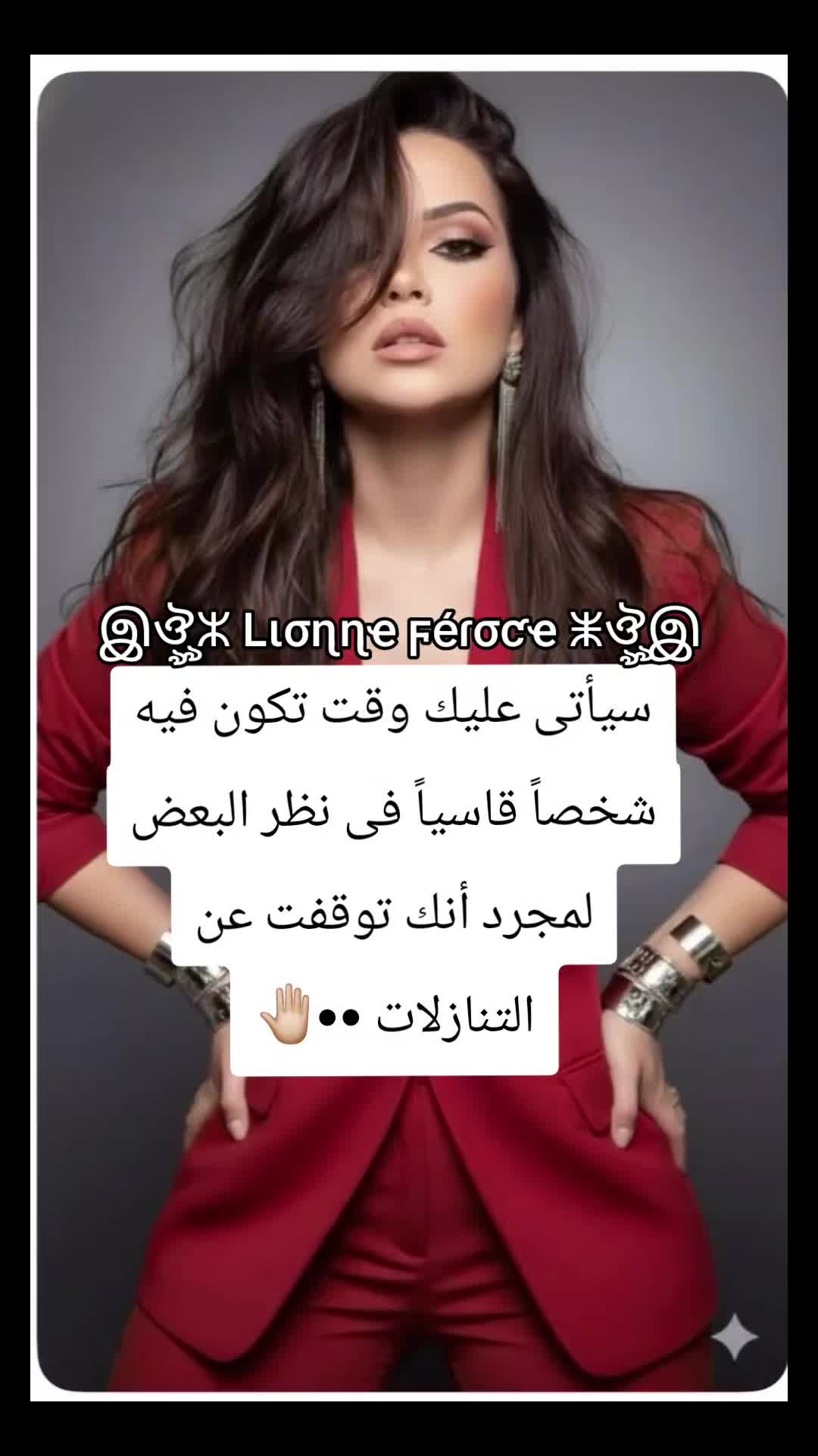@இঔৣⵣ Lισɳɳҽ ϝéɾσƈҽ ⵥঔৣஇ