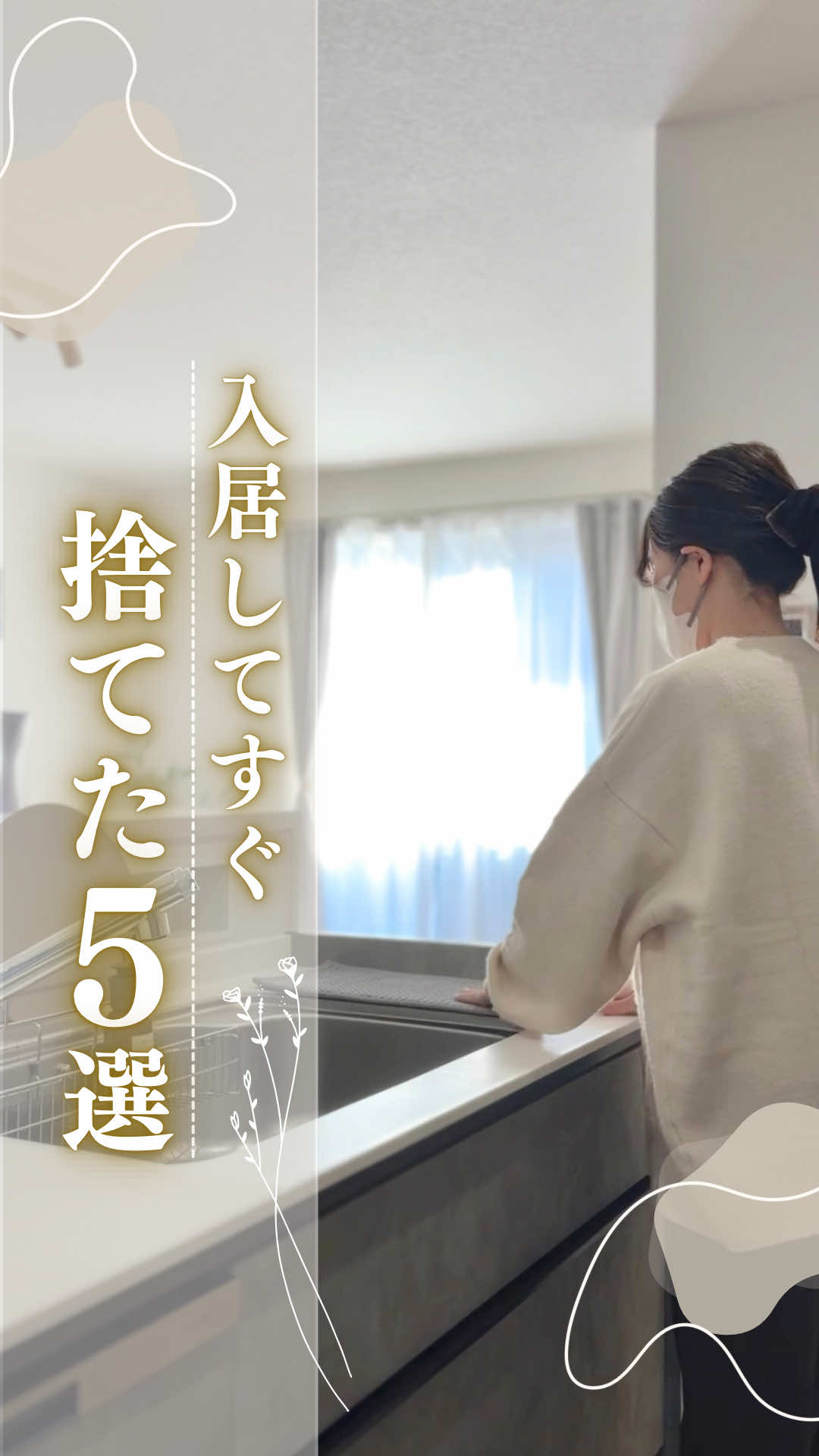 @しな￤2児ママのゆとりある暮らし