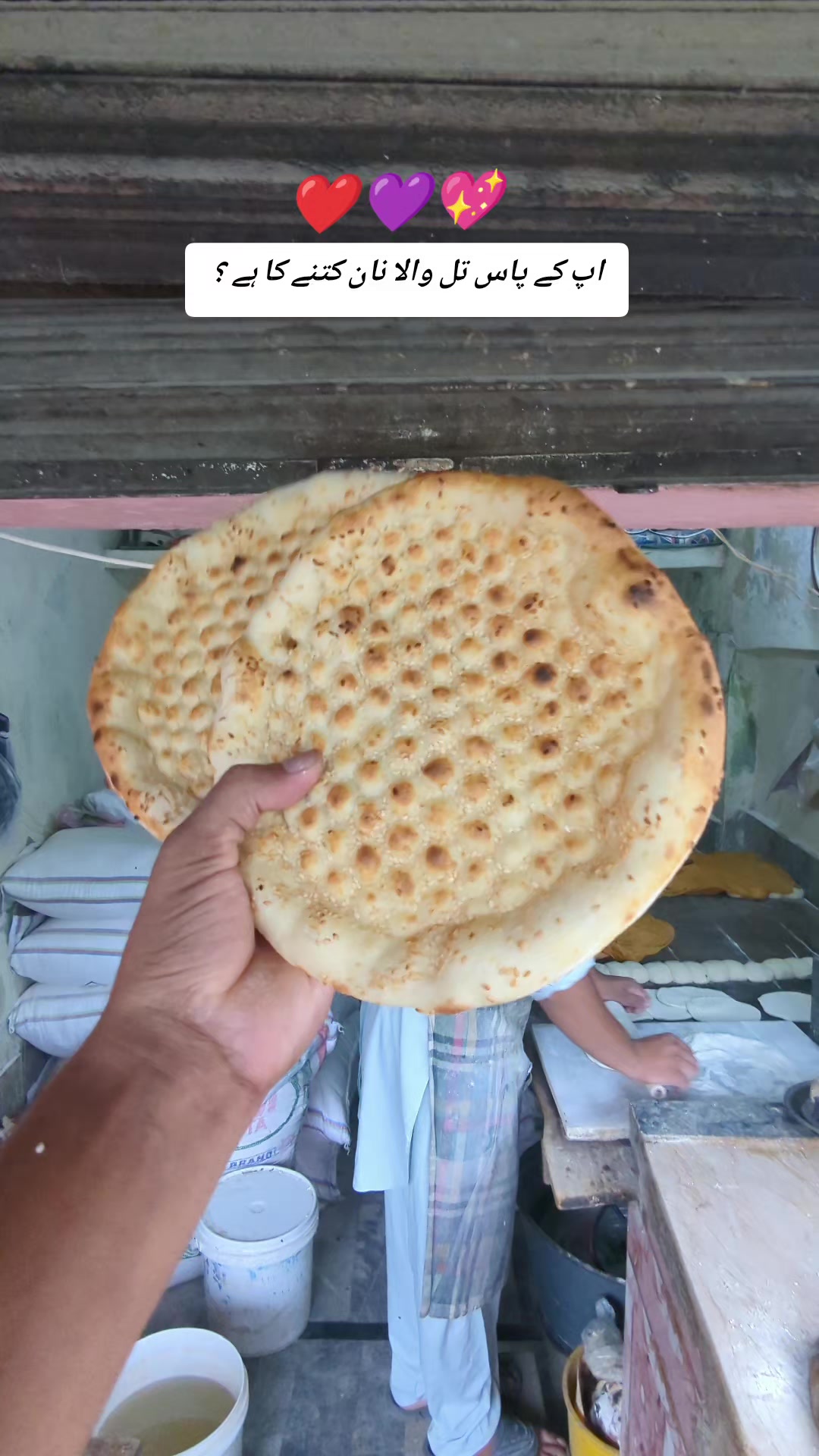 @📌 نان والا مولوی  ✌️