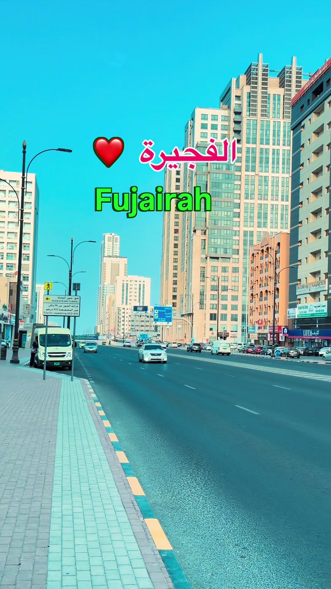 @Fujairah Lovers