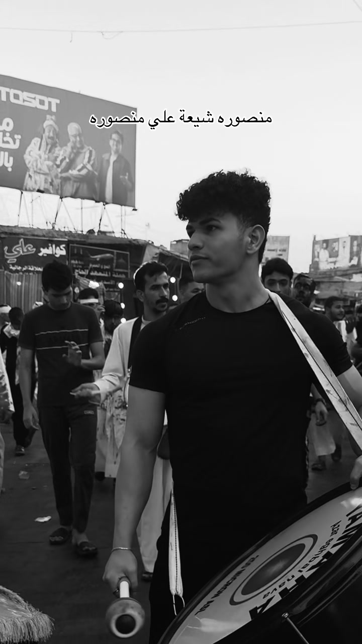 @احمد الاسدي