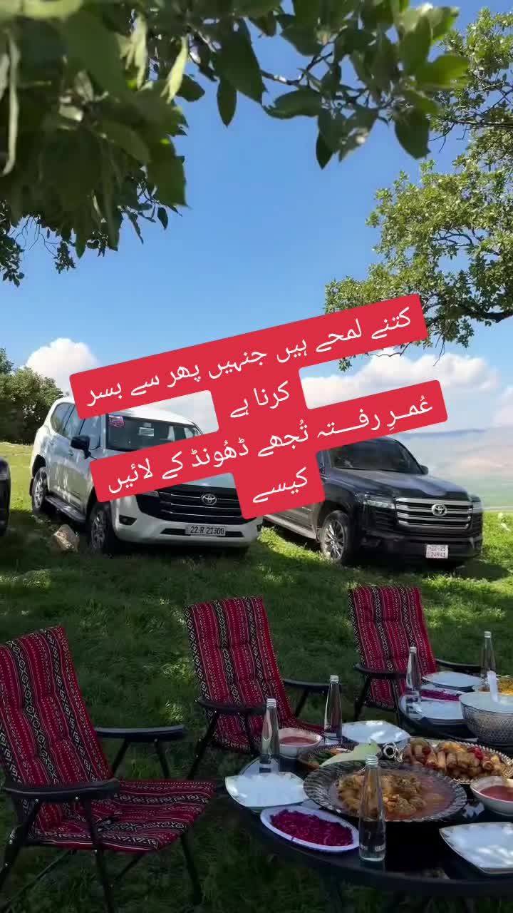 @Misses ALi Chaudry1