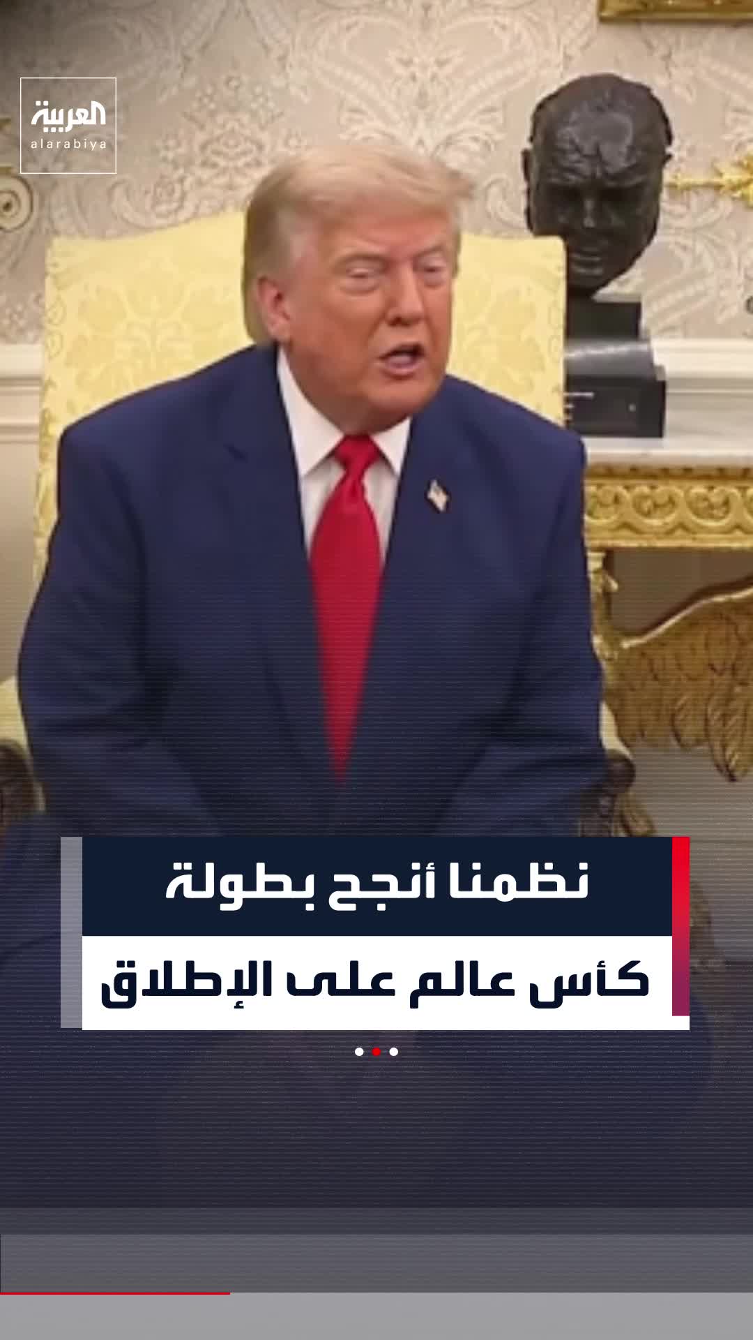 @العربية