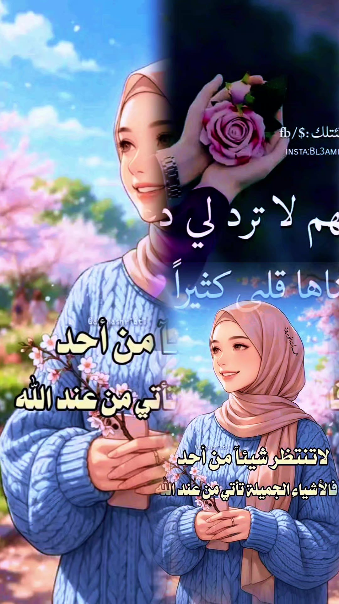 @الله أكبر🤍🤲