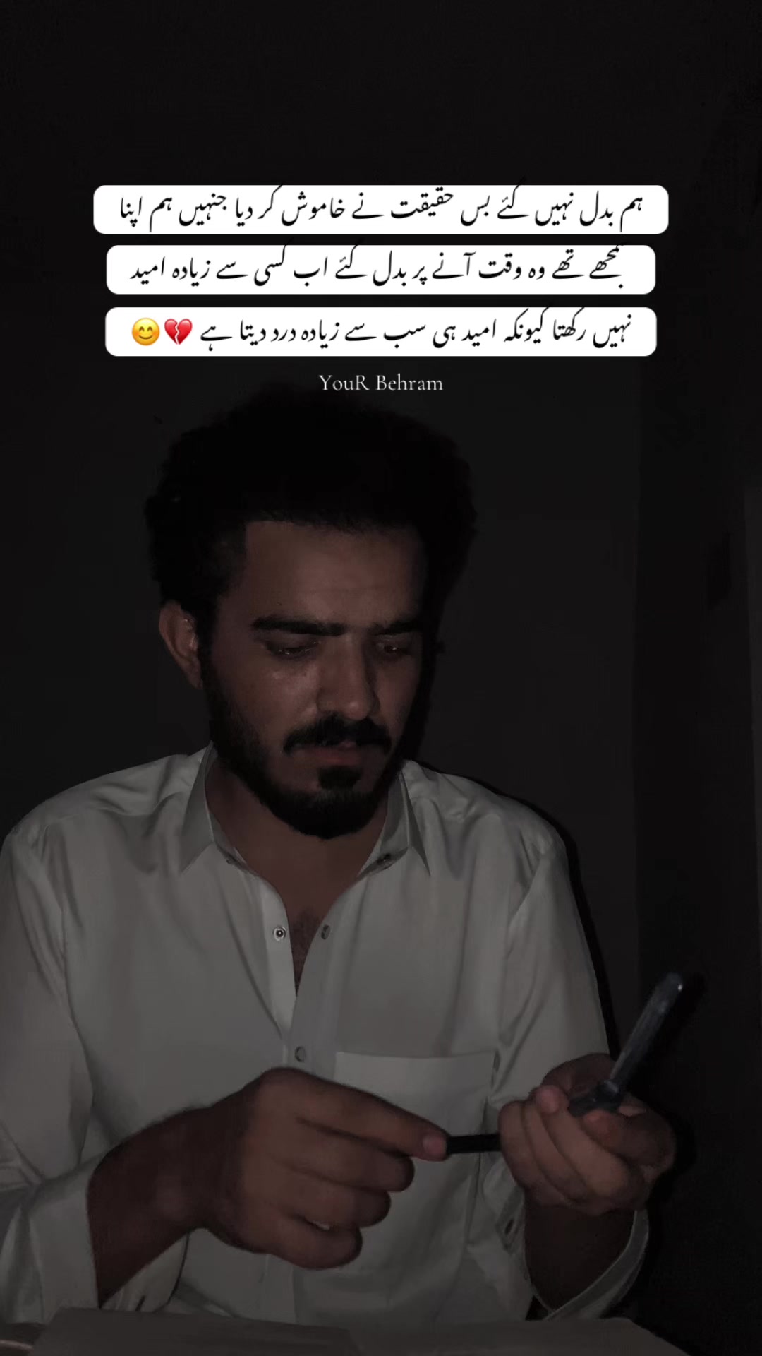 @𝕐𝕠𝕦𝕣 𝔹𝕖𝕙𝕣𝕒𝕞 ♡