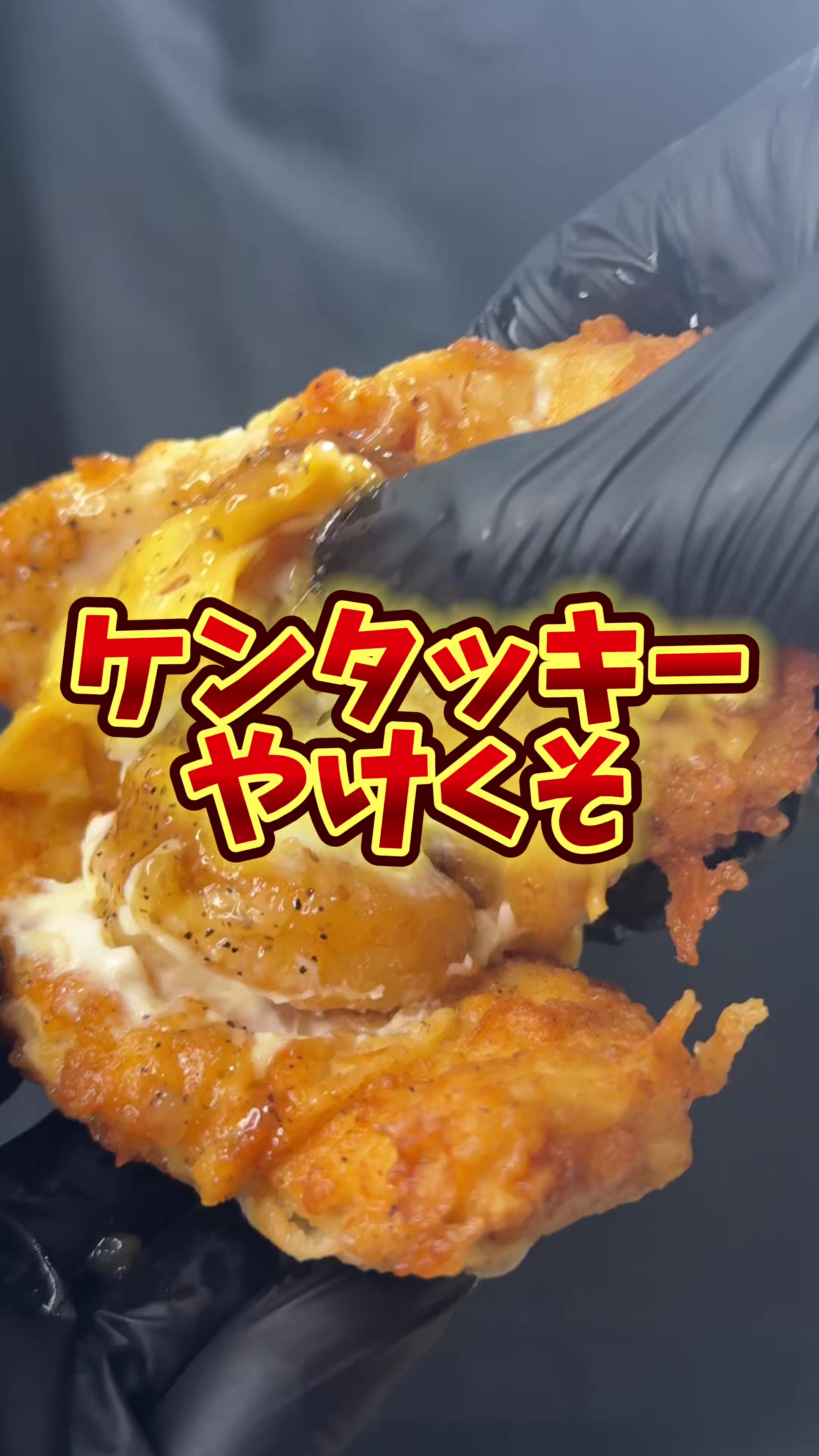 @バーキン君【大阪グルメ】