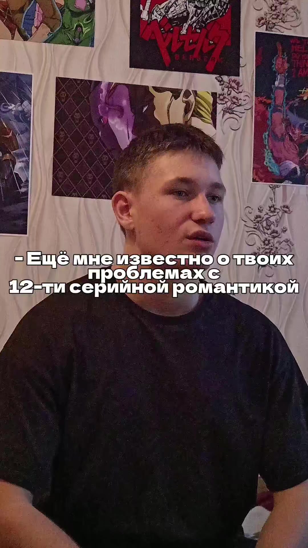 @ДжоДжостар