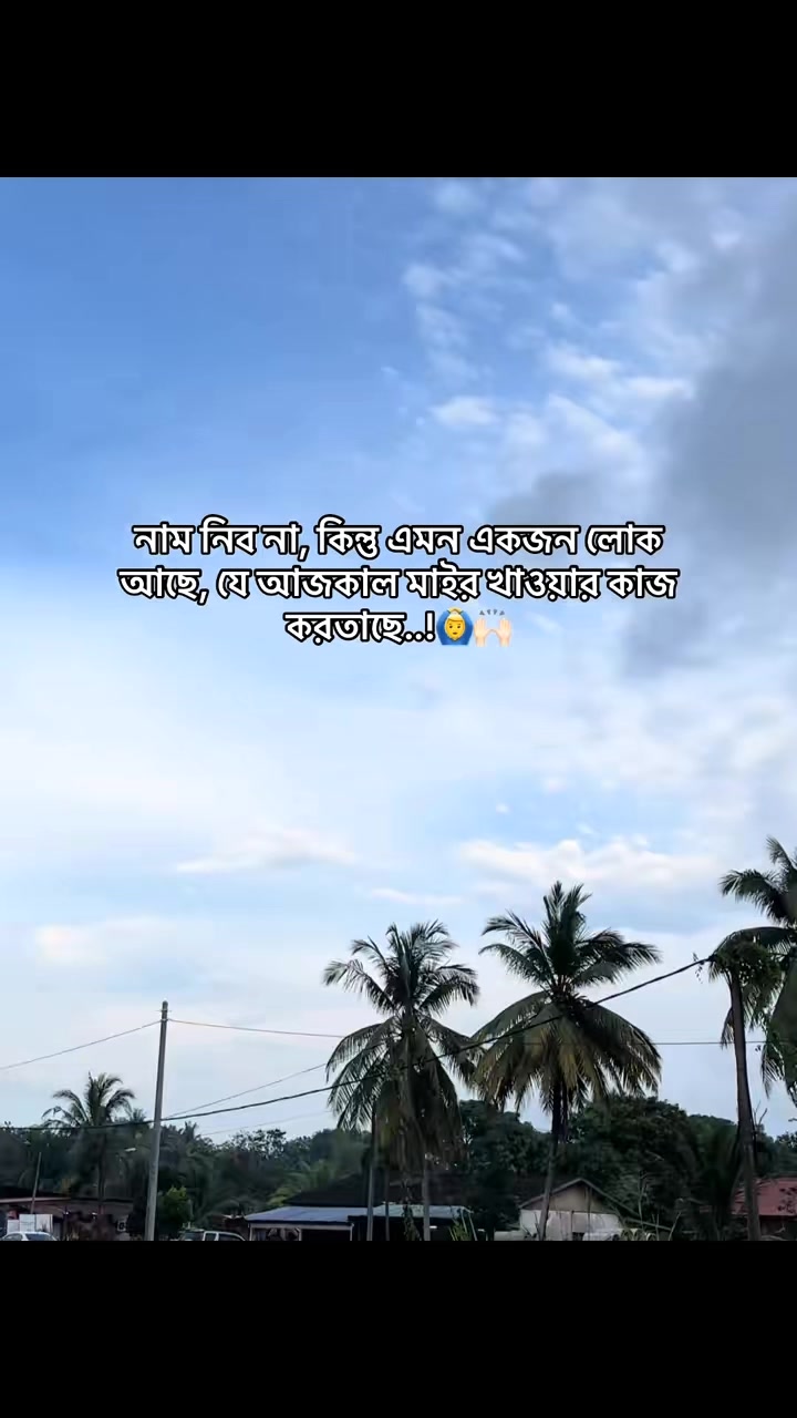 @রূপবতী