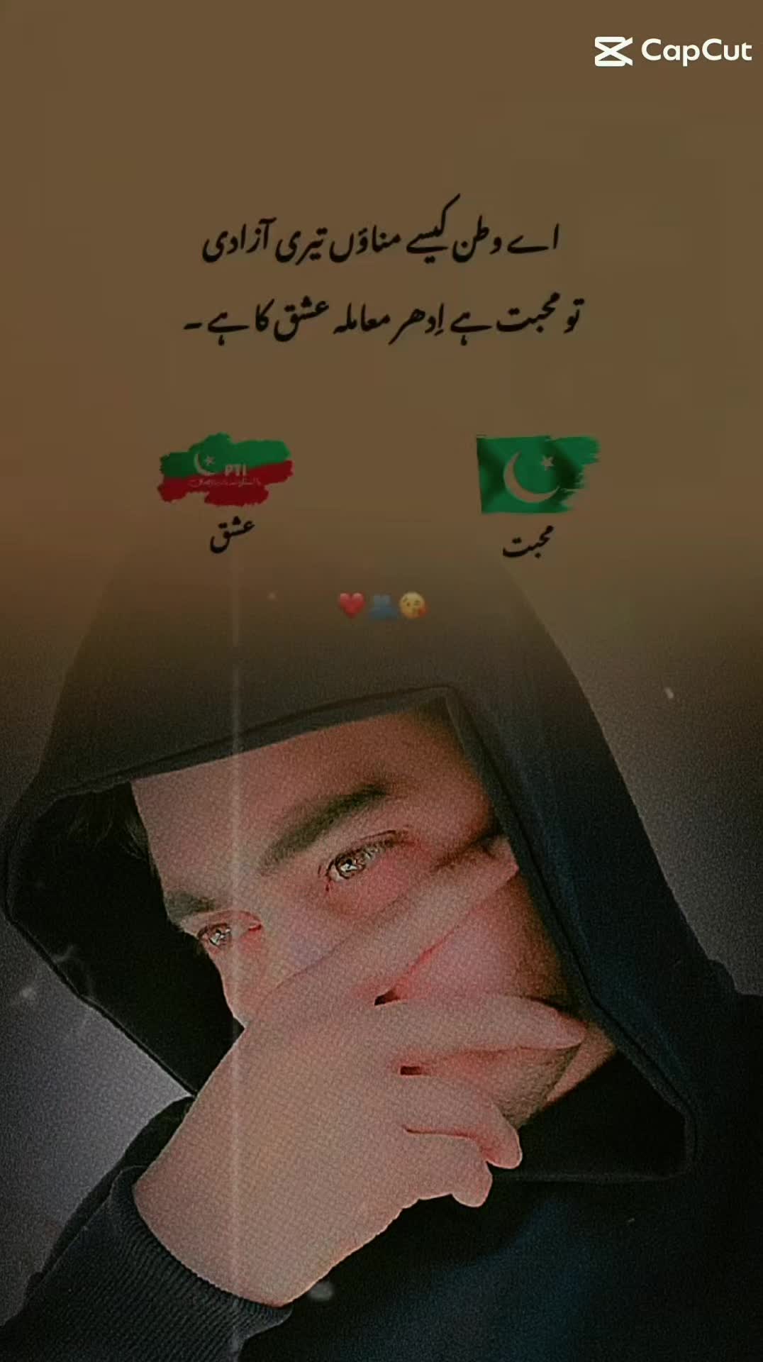 @-((👑🇨🇵.Syed🫶zada.🇨🇵👑))-