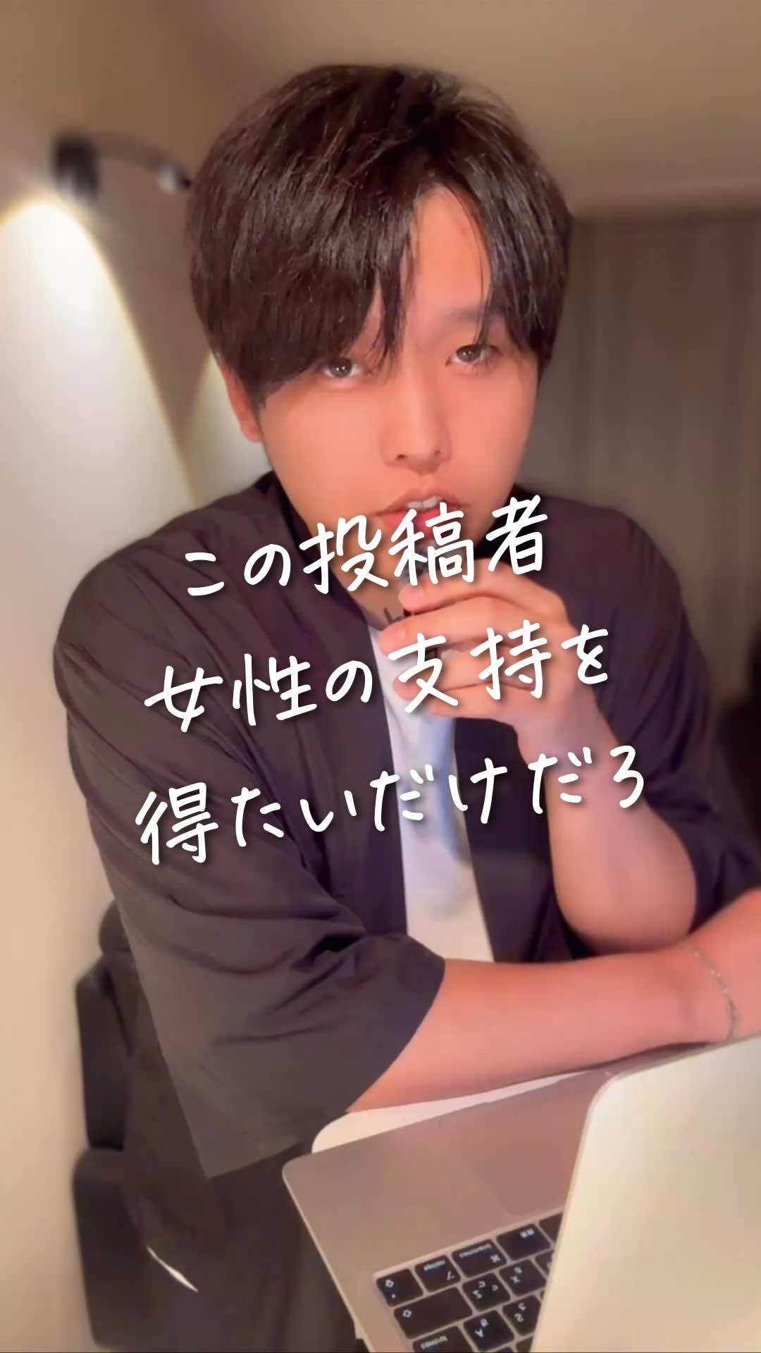 @しょへ先生｜主婦のミカタ