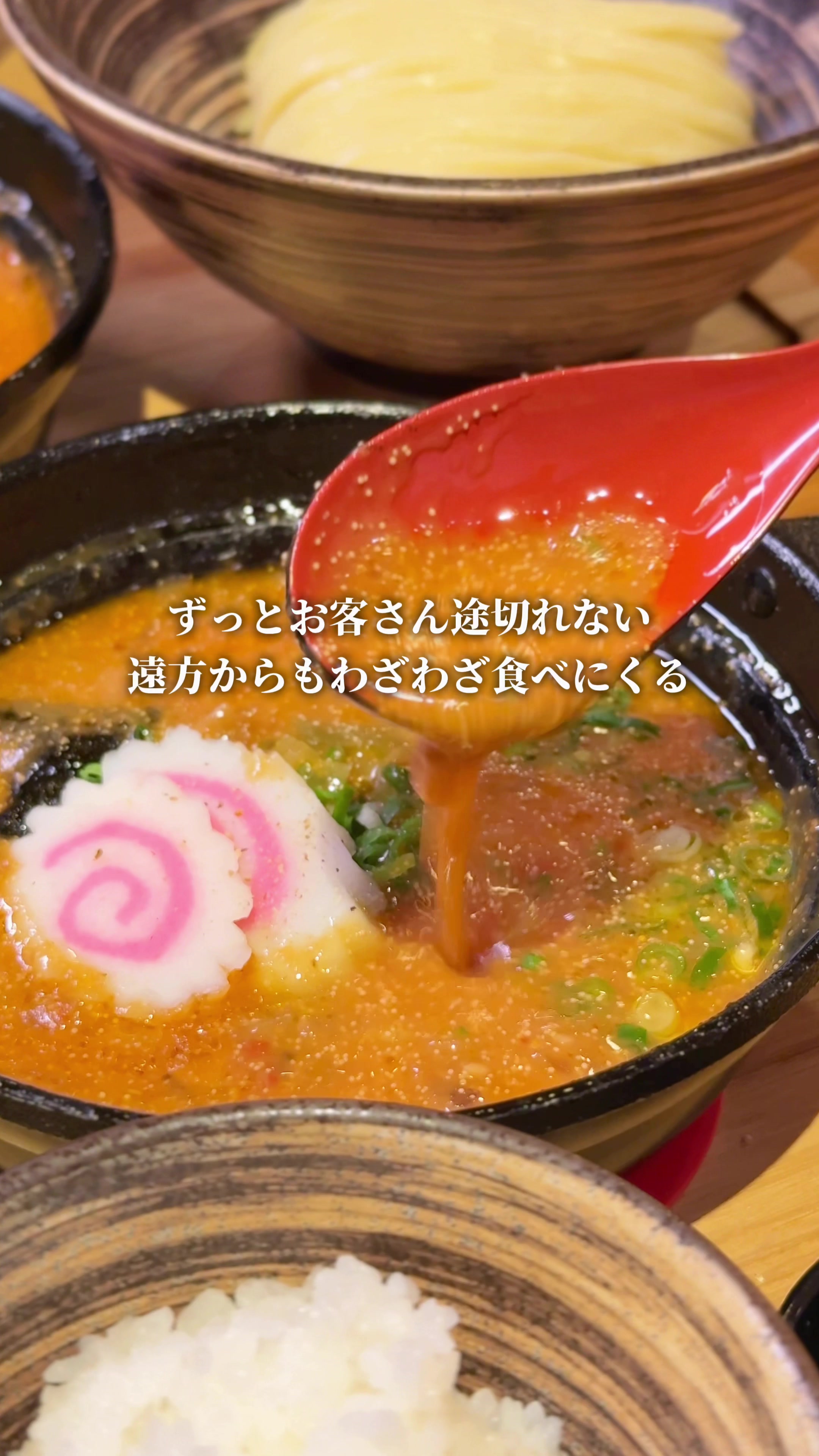 @まんぷく東京グルメ