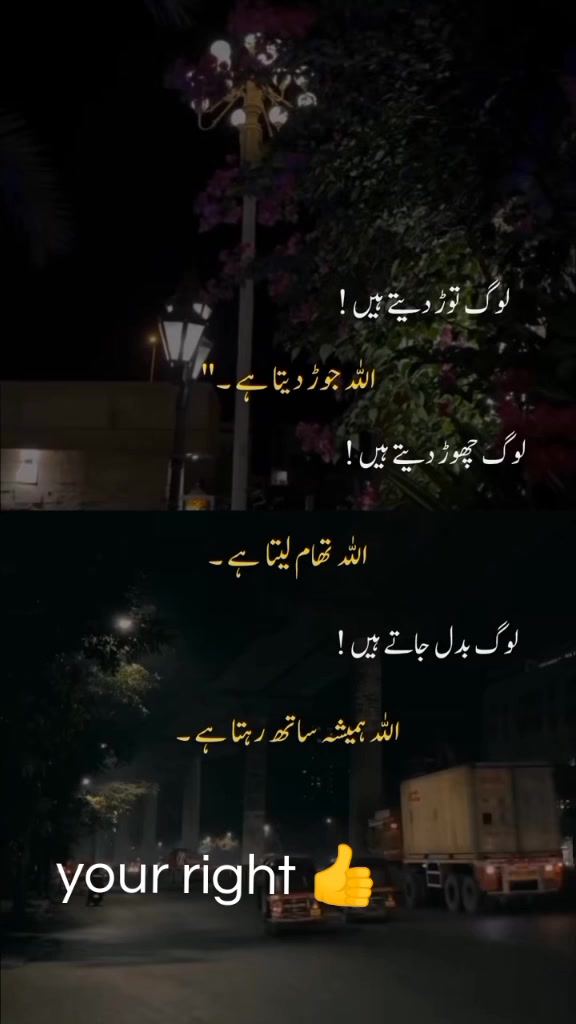 @Mano Shazadi ❤️