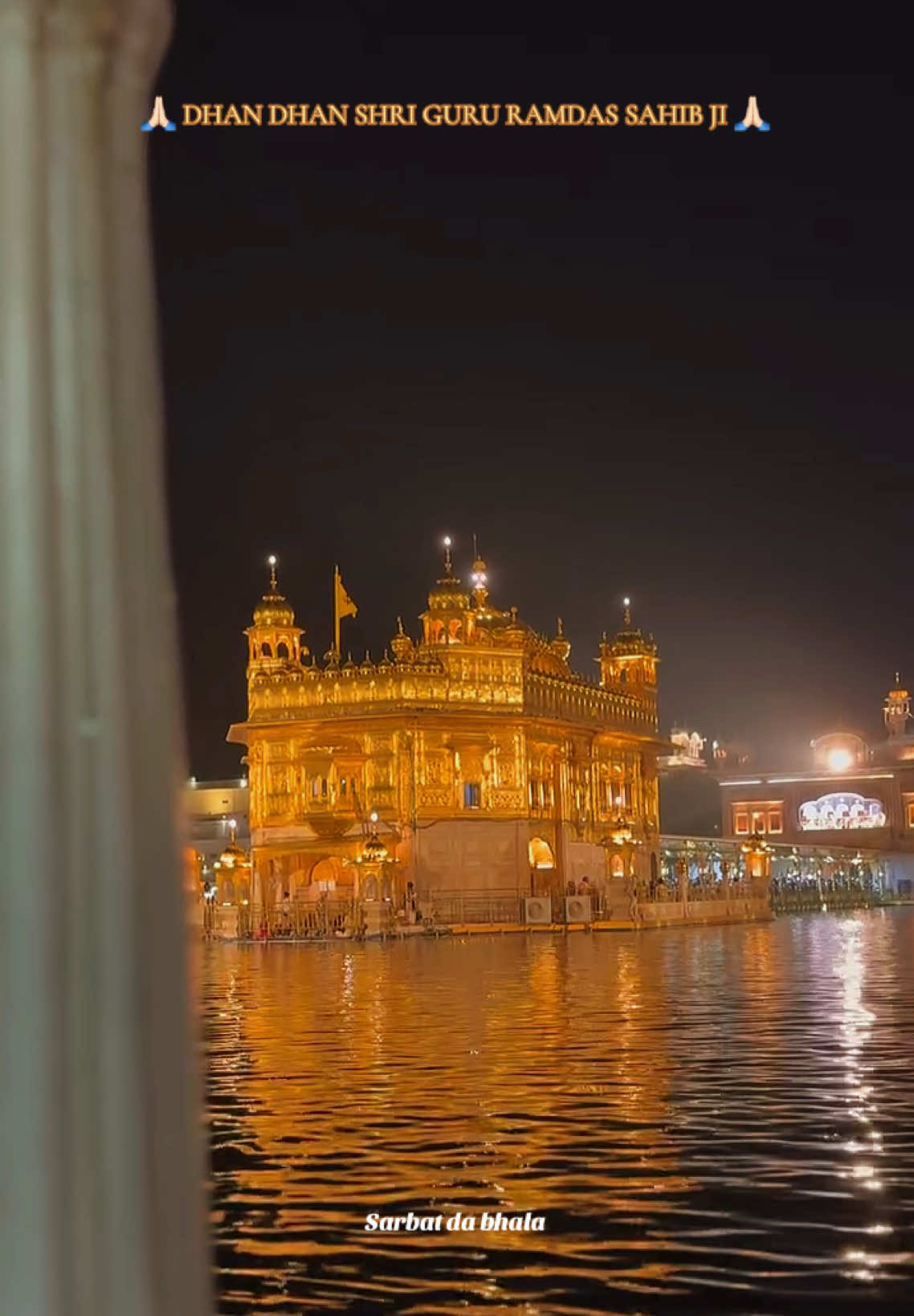 @ਸਰਬੱਤ ਦਾ ਭਲਾ🙏🏻📿ੴ