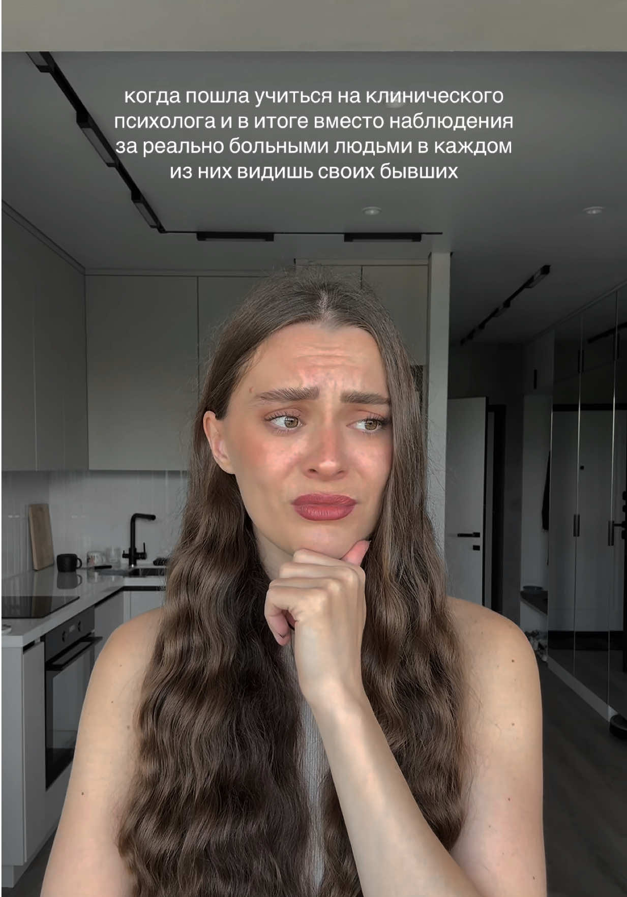 @Аня - твой психолог