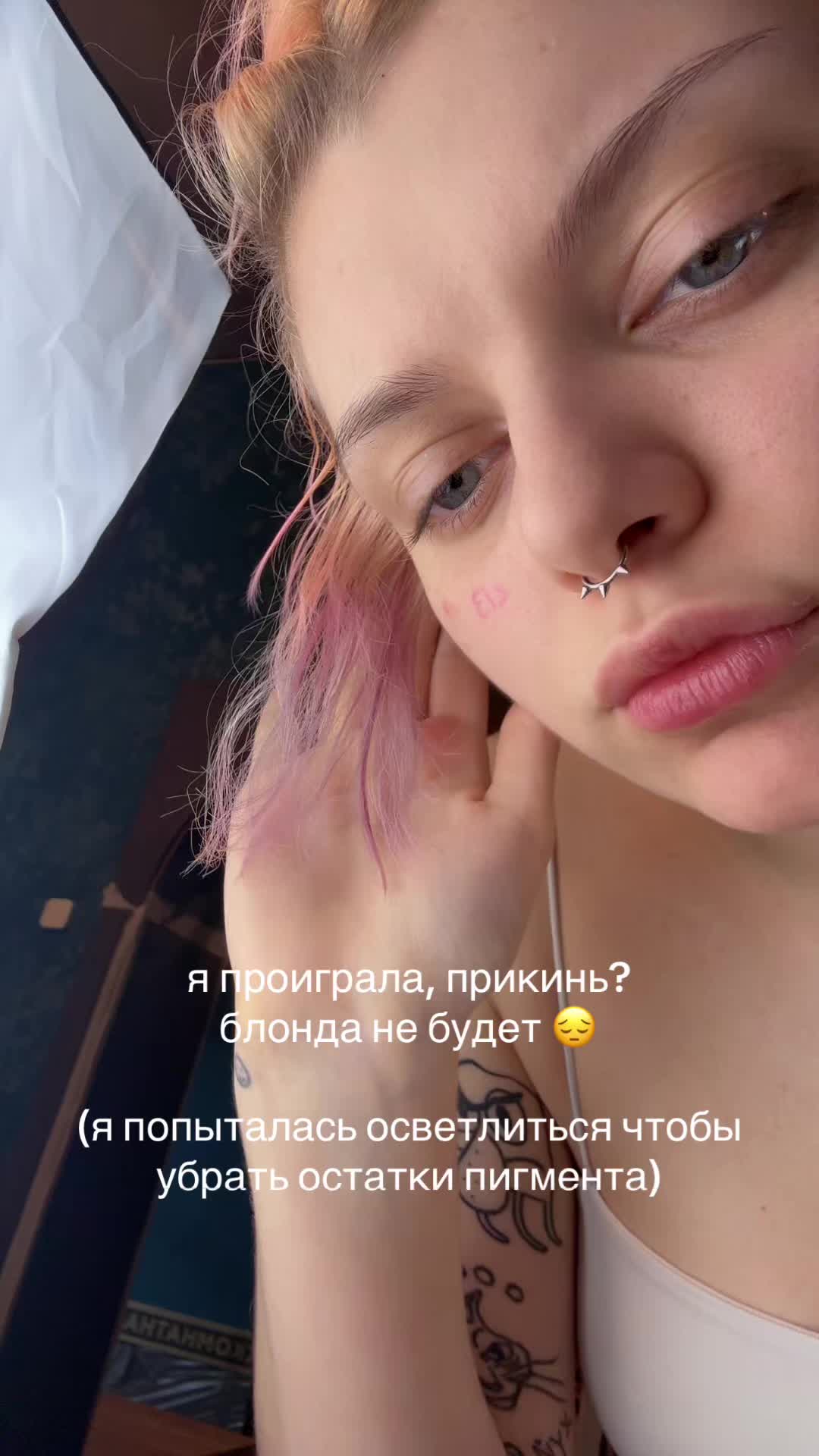 @тгк: @AmyDopamine 💿