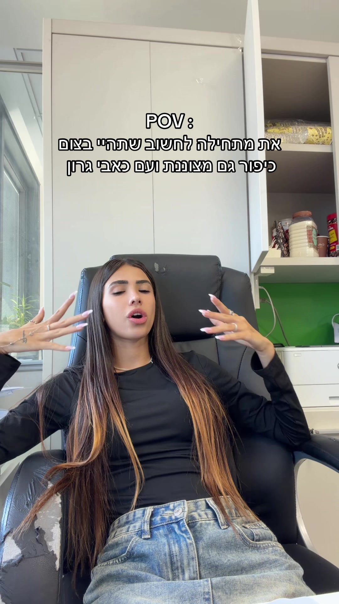 @שיר אבוטבול