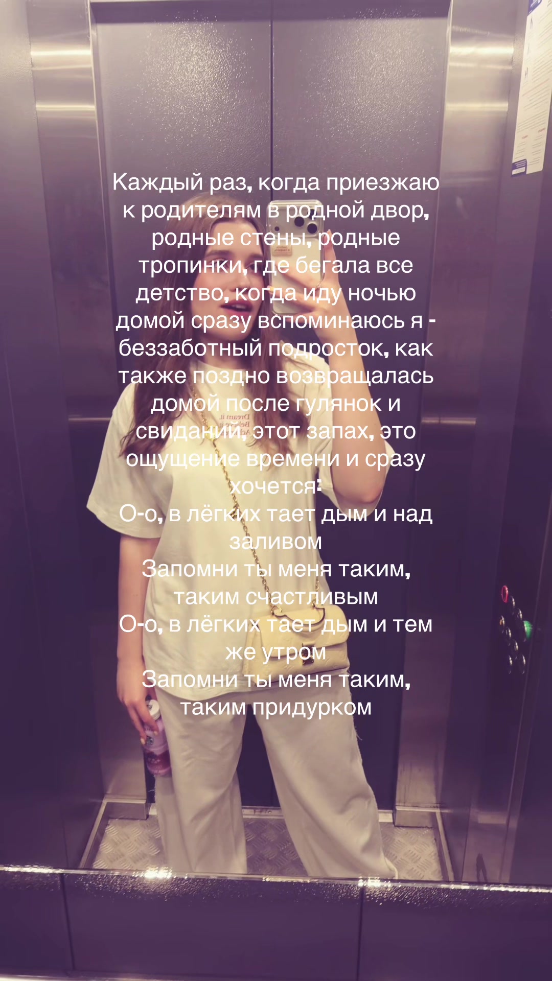 @Without.me.and.you