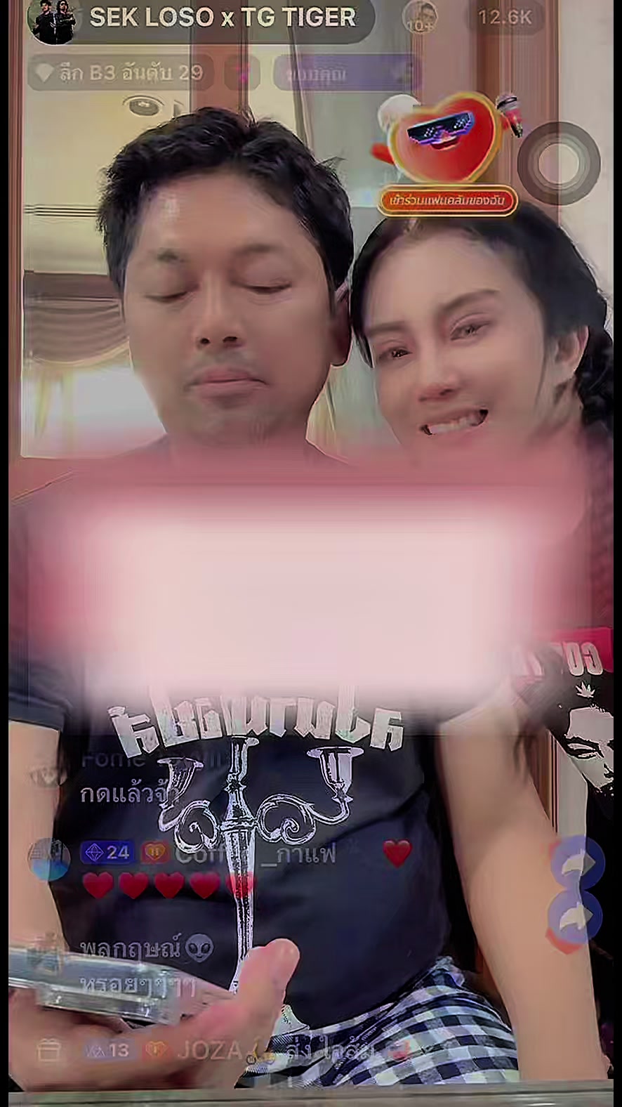 @TukTik ติดแกรนด์
