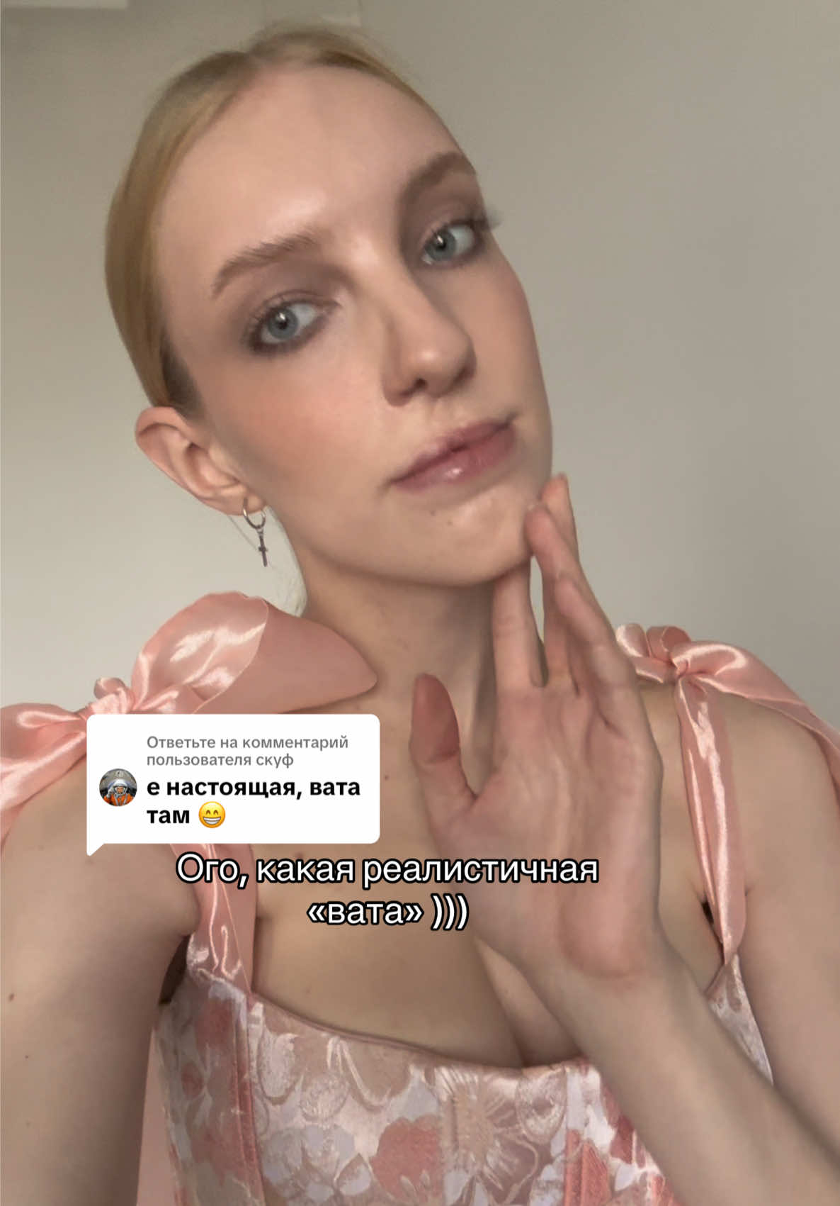 @Тгк: ~ Нетипичная модель ~