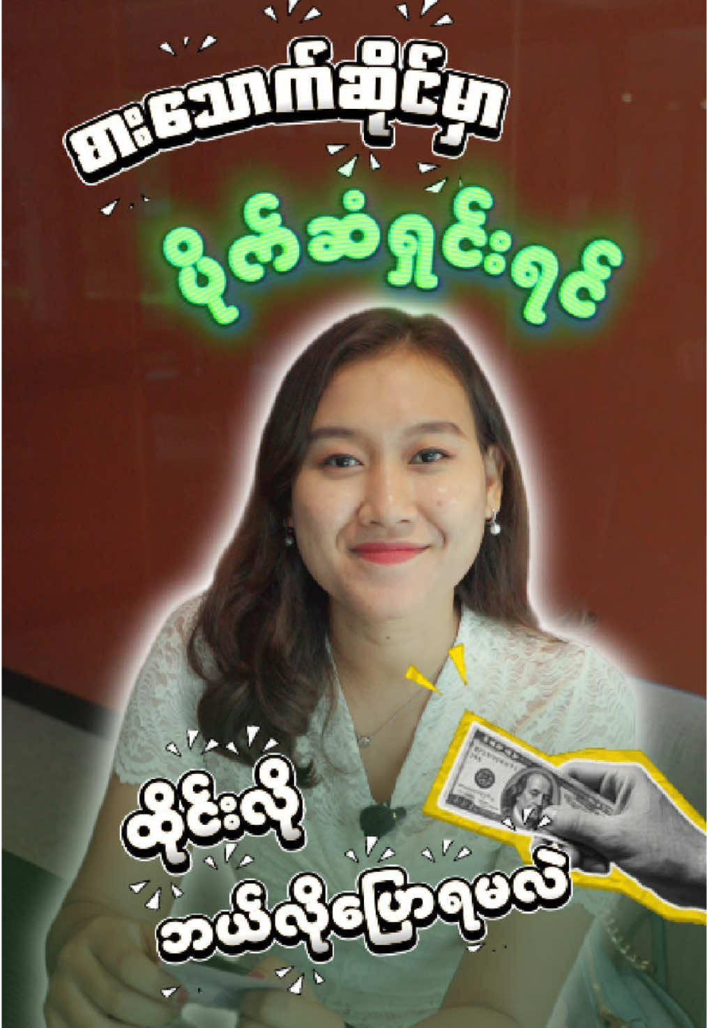 @Thai Classes by GYS